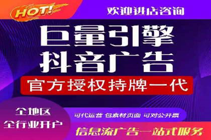 竞价推广开户费用趋势分析，看行业发展趋势